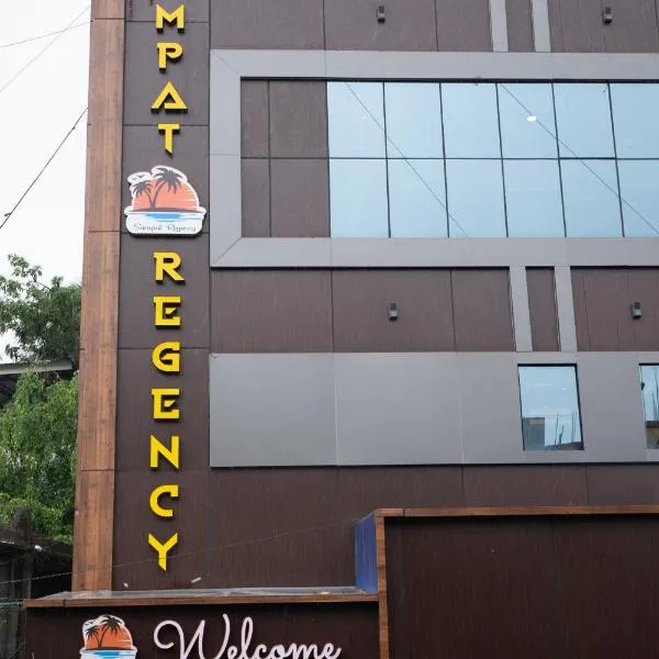 Sampat Regency，位于布莱尔港的酒店