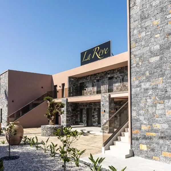 La Rêve Luxury Apartments，位于赫索尼索斯的酒店