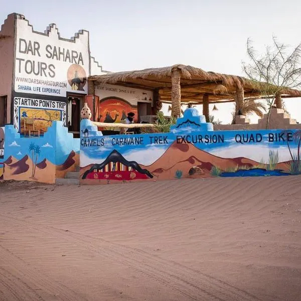 Auberge Kasbah Dar Sahara Tours，位于姆哈米德的酒店