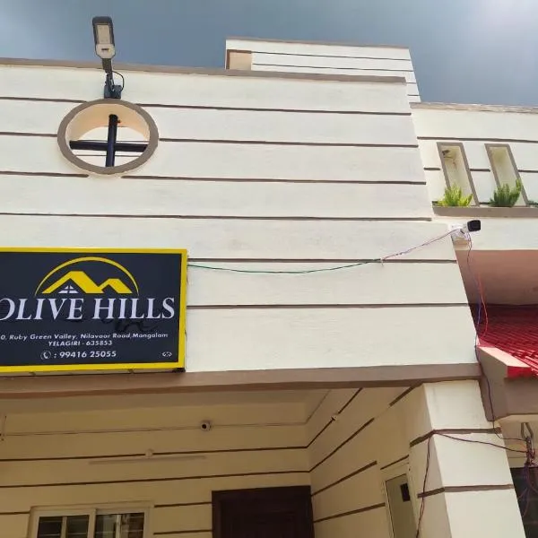 Olive Hills Yelagiri - Families Only - Full Duplex House - Yelagiri，位于耶拉吉里的酒店