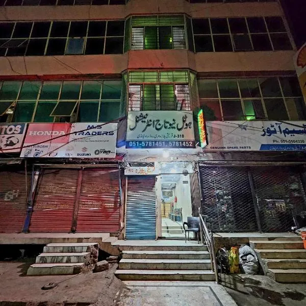 Hotel New Taj International，位于拉瓦尔品第的酒店