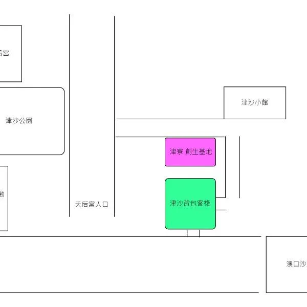 馬祖津沙背包客棧-Jinsha backpacker inn，位于Juguang的酒店