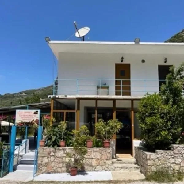 Hotel Taverna Prifti，位于卢科沃的酒店