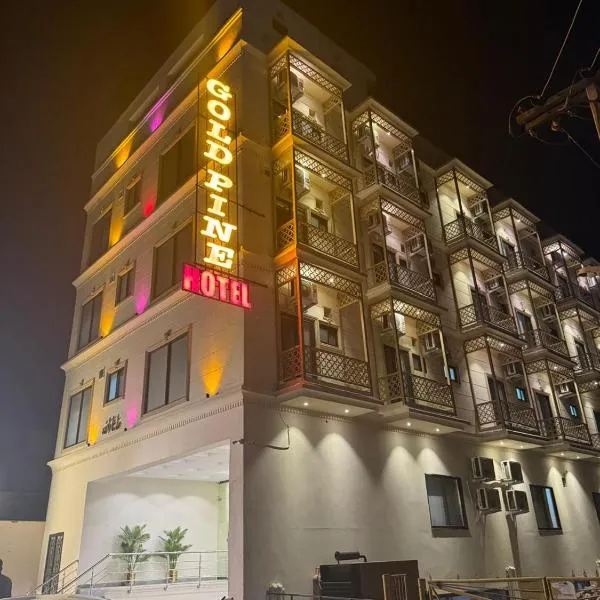 Gold Pine Hotel Lahore，位于Kānjra的酒店