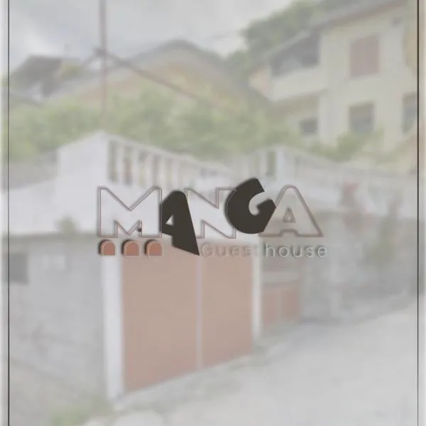 Manga guesthouse，位于吉诺卡斯特的酒店