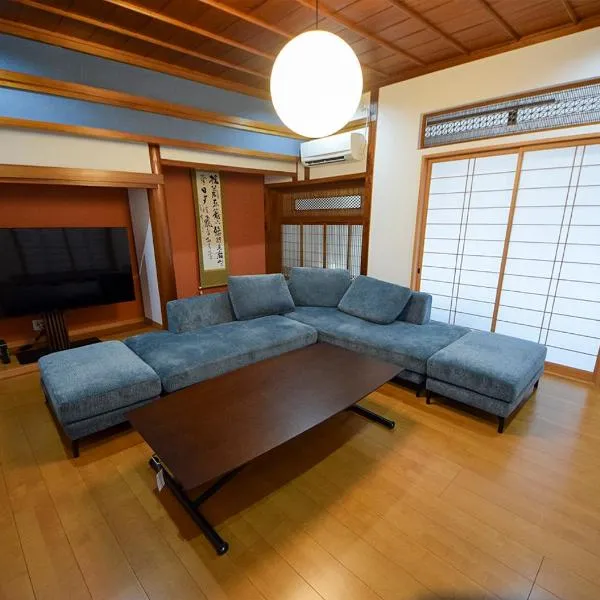 渚泊 RENAClDO 浜や，位于Saiki的酒店