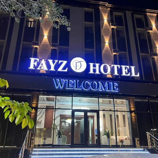 Fayz Hotel，位于努库斯的酒店