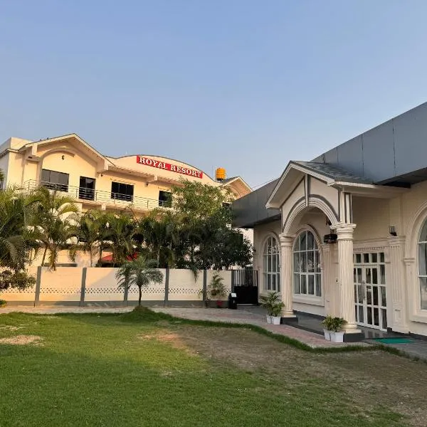 Royal Resort, itahari，位于Itahari的酒店