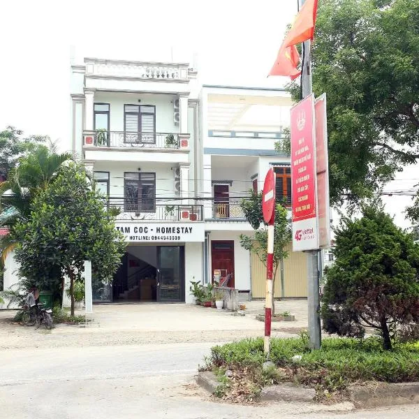 THUY DUNG TAM COC HOMESTAY，位于宁平的酒店