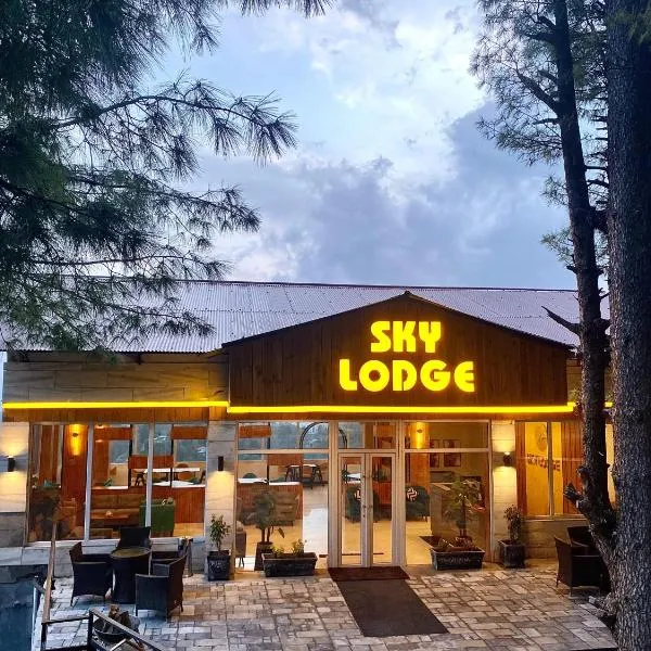 Sky Lodge Hotel，位于Nathia Gali的酒店