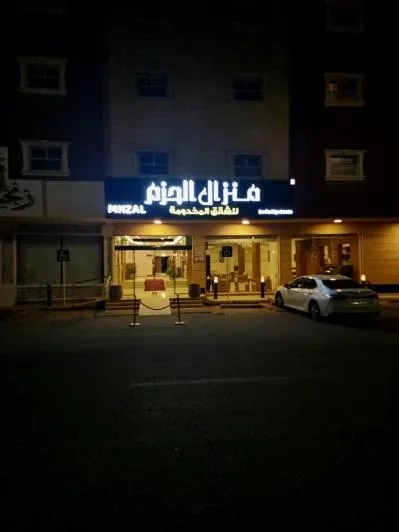 منزال الحزم للشقق المخدومة，位于赖斯的酒店