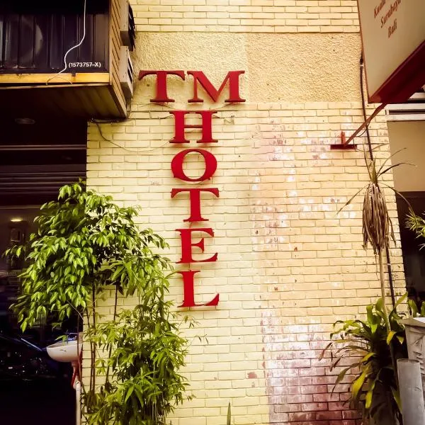 TM Hotel，位于吉隆坡的酒店