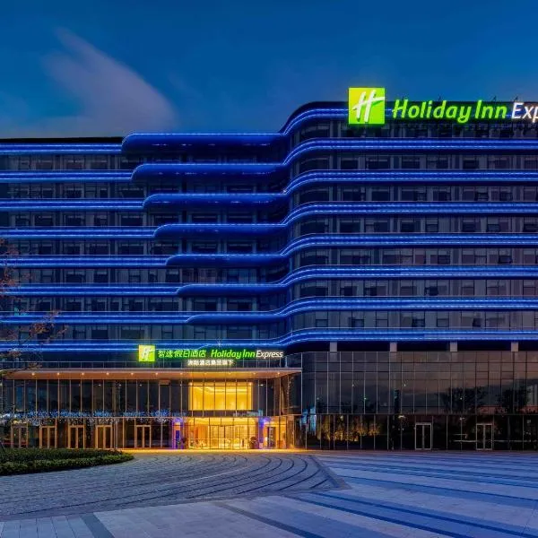 杭州萧山国际机场智选假日酒店，位于坎山的酒店
