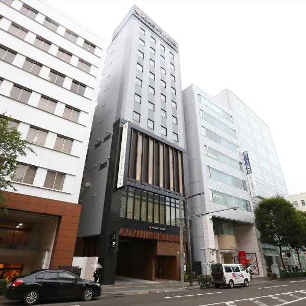 仙台阿尔蒙特酒店，位于Fukudamachi的酒店