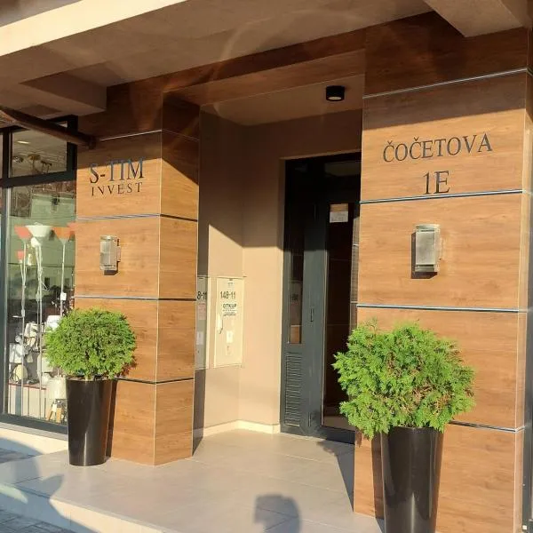 S-Apartmani Cocetova，位于Trnava的酒店