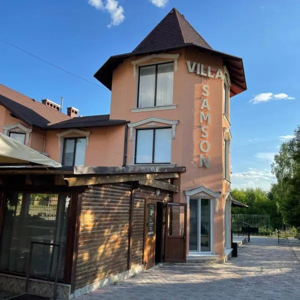 Villa SAMSON，位于Căuşeni的酒店