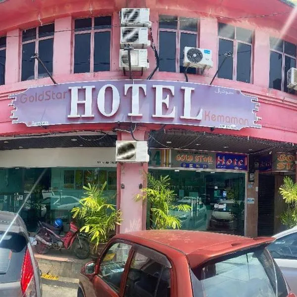 Gold star Kemaman，位于Cukai的酒店