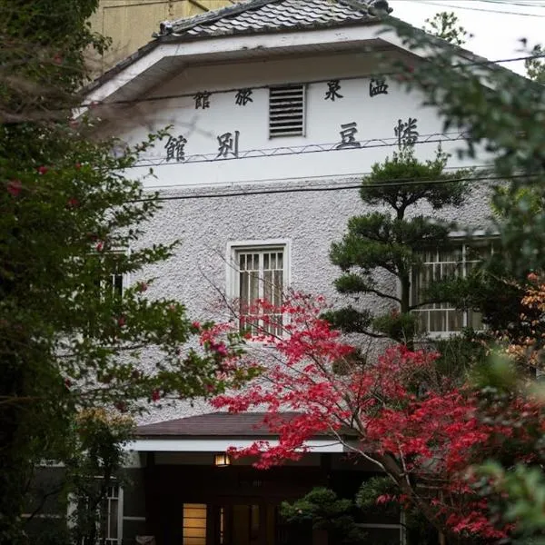 哈组贝卡日式旅馆，位于大野的酒店