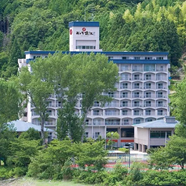 盐江超级度假别墅酒店，位于Handa的酒店