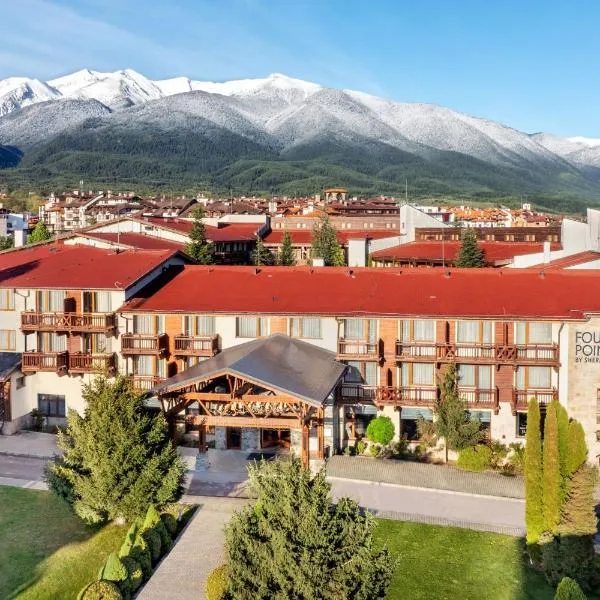 Four Points by Sheraton Bansko，位于班斯科的酒店