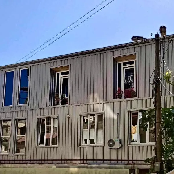 Anna's Guesthouse，位于科布列季的酒店
