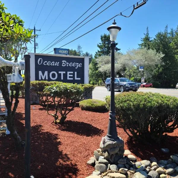 Ocean Breeze Motel，位于弗洛伦斯的酒店