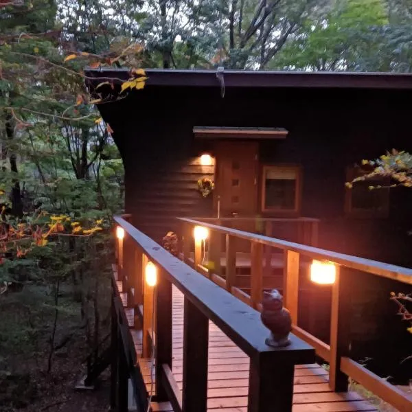Nasu Country Cottage，位于那须汤本的酒店
