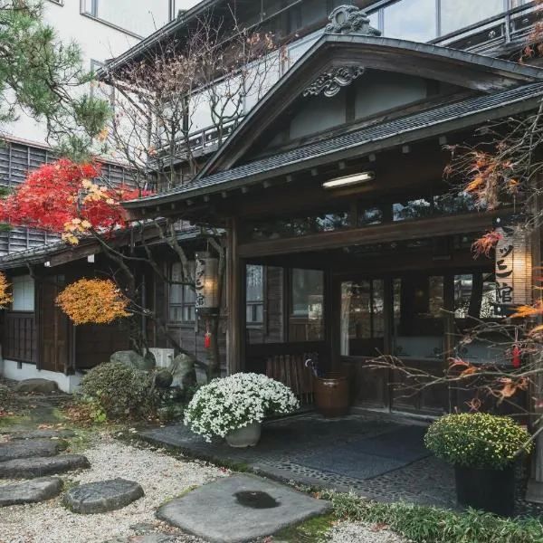 亚苏三馆日式旅馆，位于古川町的酒店