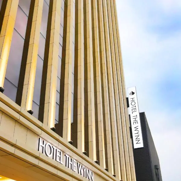 Hotel The Wynn，位于高阳市的酒店