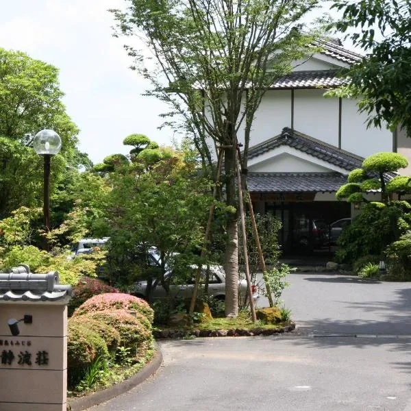 Kirishima Momijidani Seiryuso，位于Maenkora的酒店