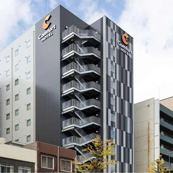 Comfort Hotel Matsuyama，位于松山的酒店