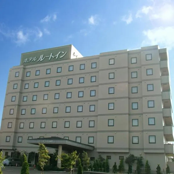 鲁特英米泽站前酒店，位于Matsubara的酒店