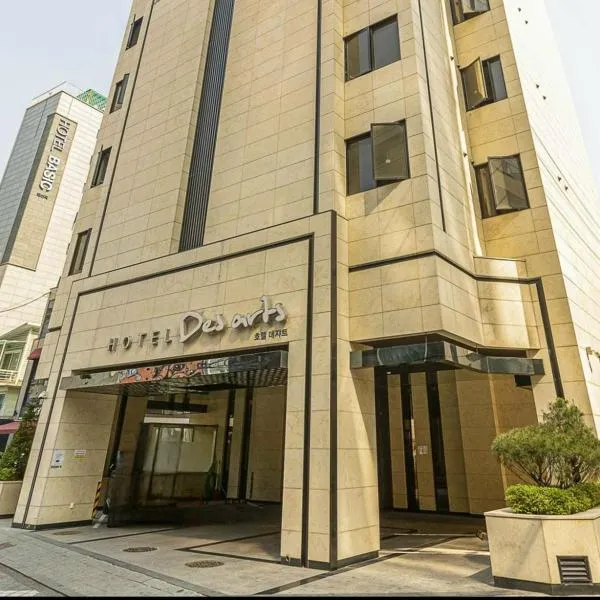 Desarts Hotel，位于首尔的酒店