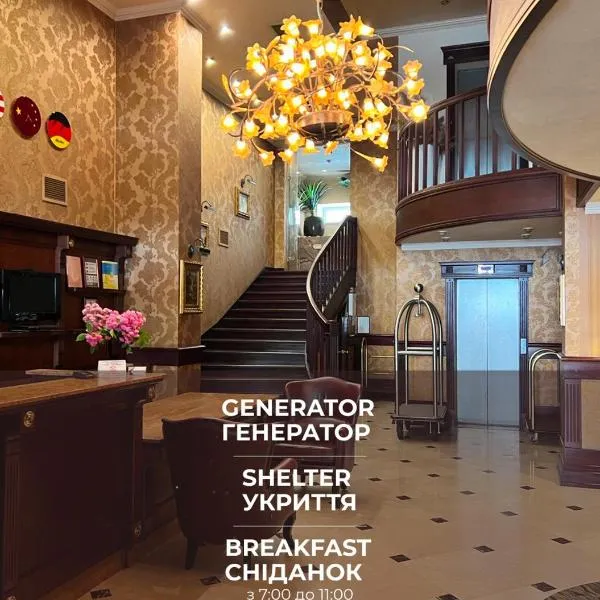 Frapolli Hotel on Deribasivska street，位于敖德萨的酒店