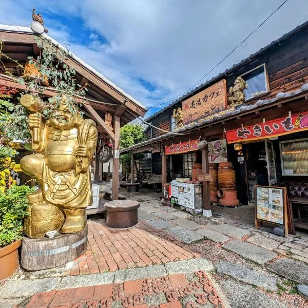 四季の宿 徹星，位于Tokoname的酒店