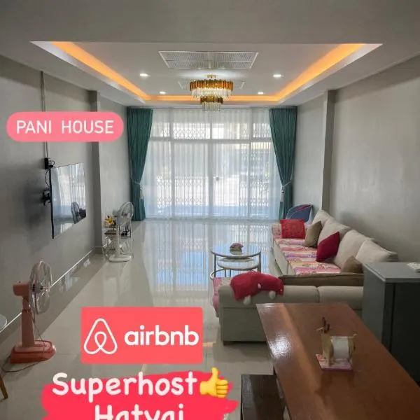 Pani House ( Hatyai 3 )，位于Ban Khao Rup Chang的酒店