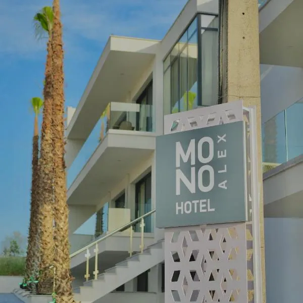 MONO ALEX Hotel，位于卡利塞亚-豪客迪克斯的酒店