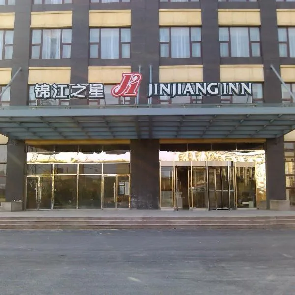 锦江之星北京莲石东路店，位于北京的酒店