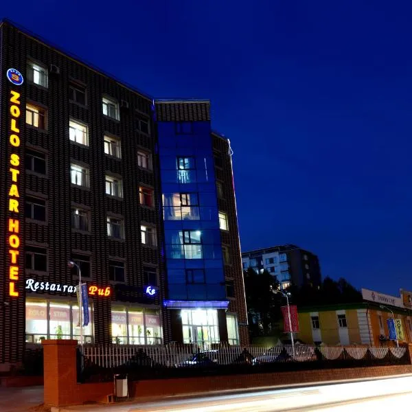 卓洛酒店，位于乌兰巴托的酒店