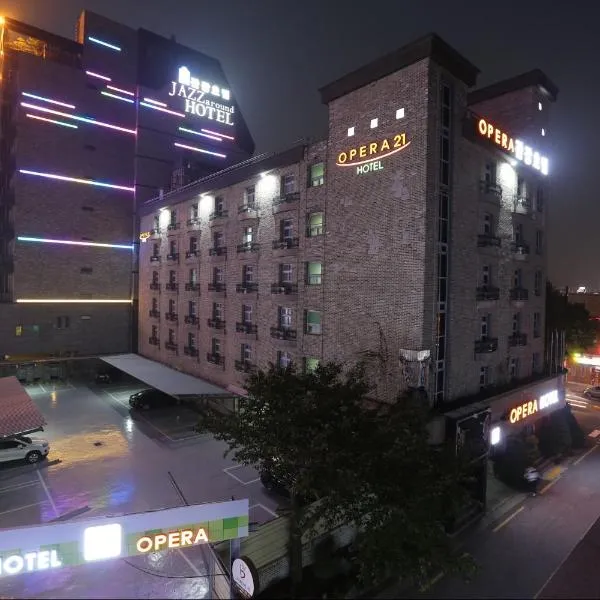 Opera 21 Hotel，位于全州市的酒店