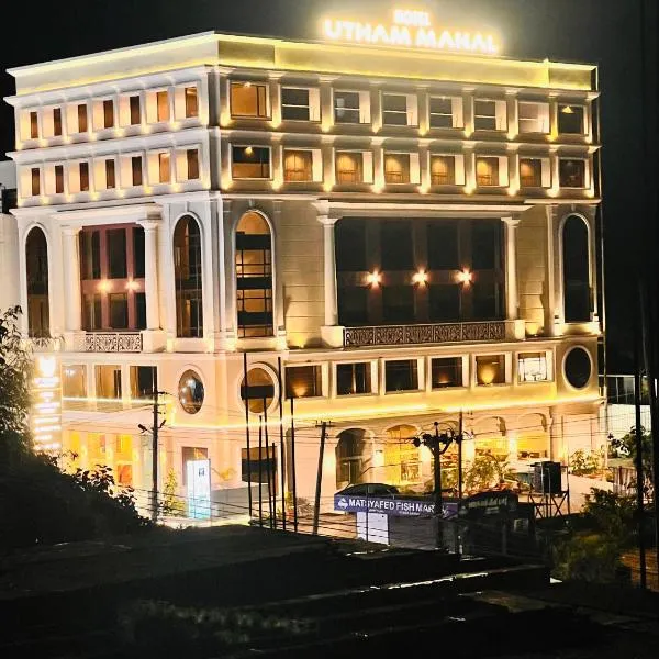 Utham Mahal，位于Anchal的酒店