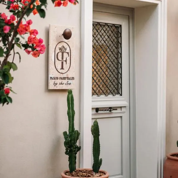 Paxos Fairytales by the Sea 1，位于盖奥斯的酒店