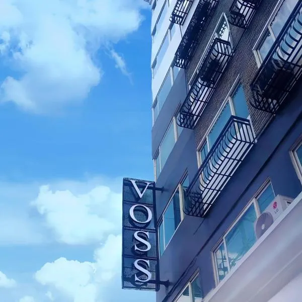 Voss Condominium，位于马尼拉的酒店