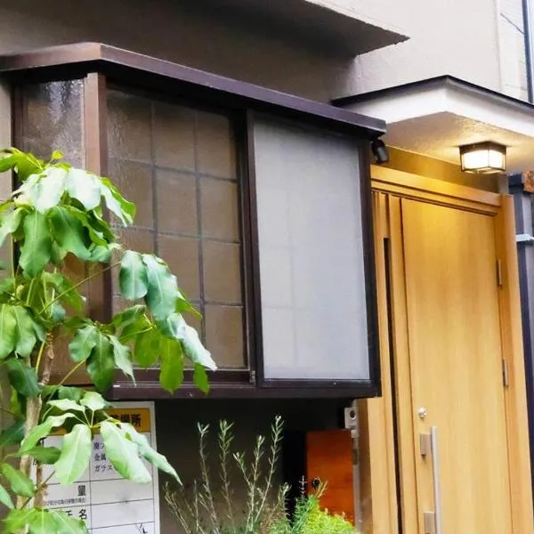 Osaka Rejoice ST'A'Y-KUROSAKI，位于大阪的酒店