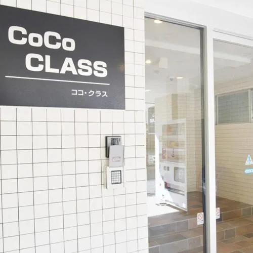CoCo Class，位于鹿儿岛的酒店