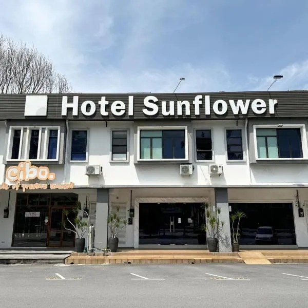 Hotel Sunflower - HLS，位于马六甲的酒店