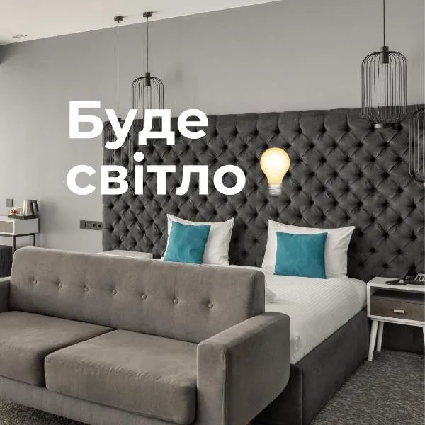 City Inn Lviv Smart Hotel，位于Strelki的酒店