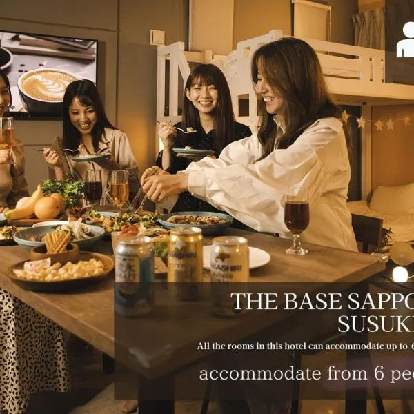 The Base Sapporo Susukino，位于札幌的酒店