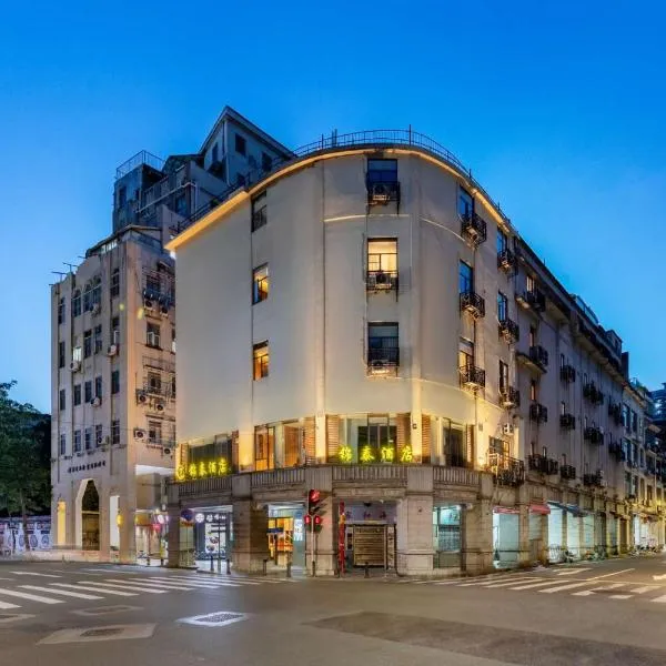 锦泰酒店-广州市南方大厦国际电子城一德路地铁站店，位于广州的酒店