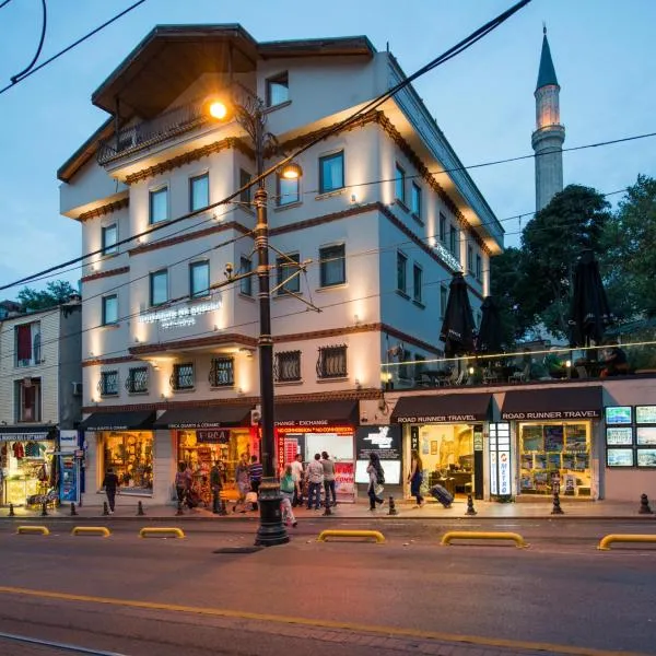 Hotel Saint Sophia，位于伊斯坦布尔的酒店